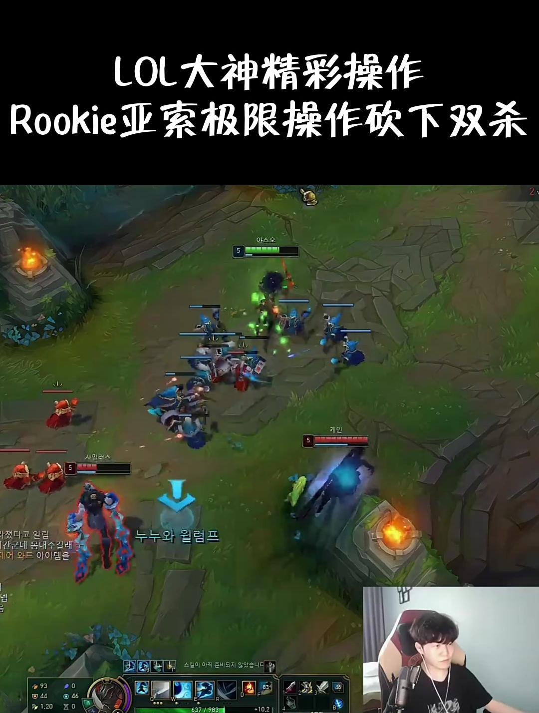 关于Rookie连续十场比赛得分超过赛事规则更新，中国队挑战极限！的信息