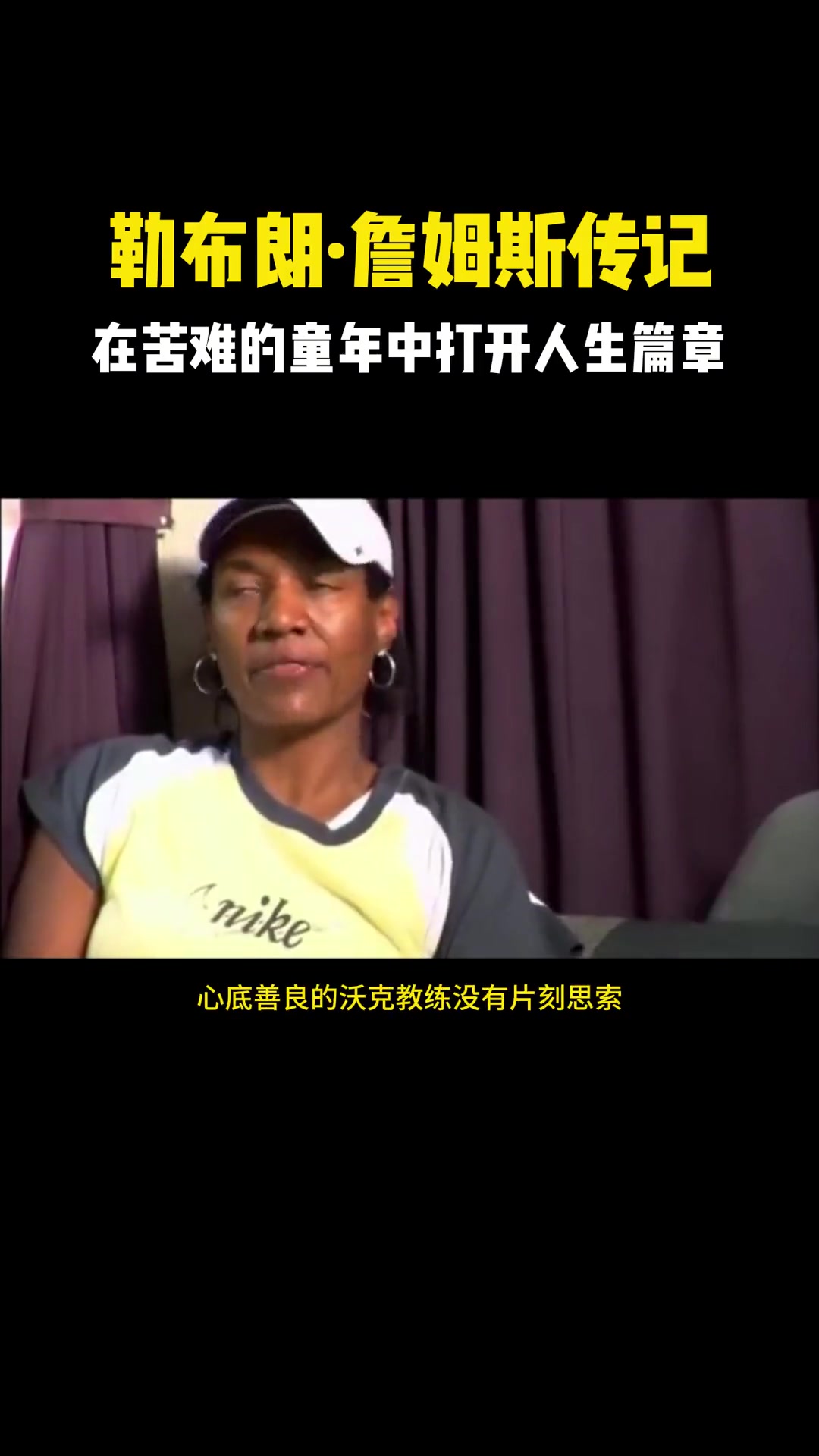 开云体育-詹姆斯遭遇二十连败，巴塞罗那教练面临压力！