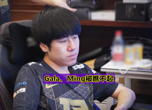 Ming在G2比赛中挺进下一轮，精彩发挥引发热议！的简单介绍