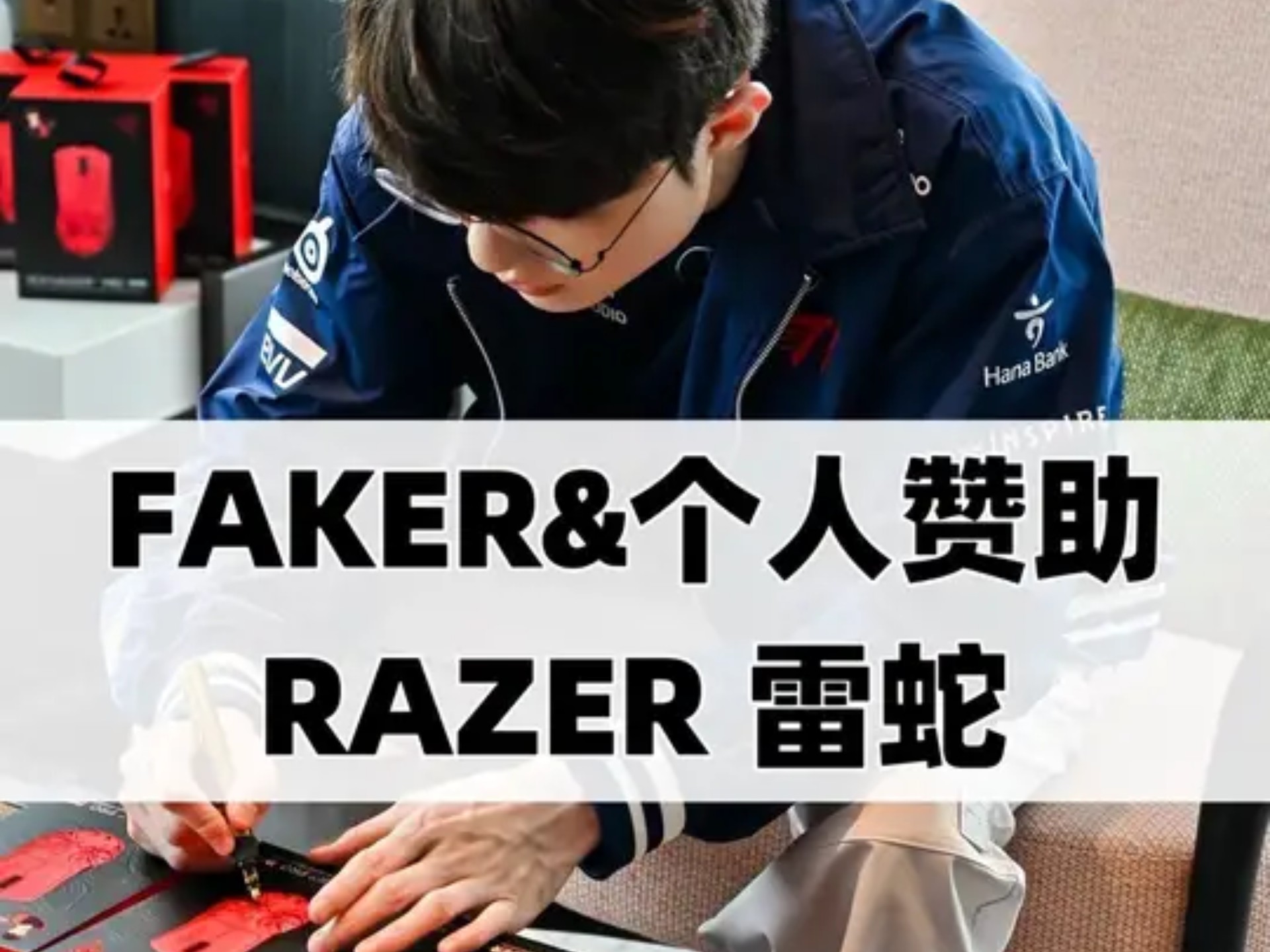 开云-Faker赛事官方发布出色防守新规，公牛争议不断！