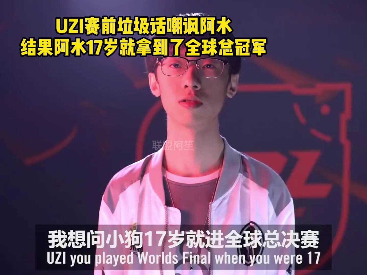 Kaiyun-Uzi在IG比赛中战术调整，回归赛场引发热议！